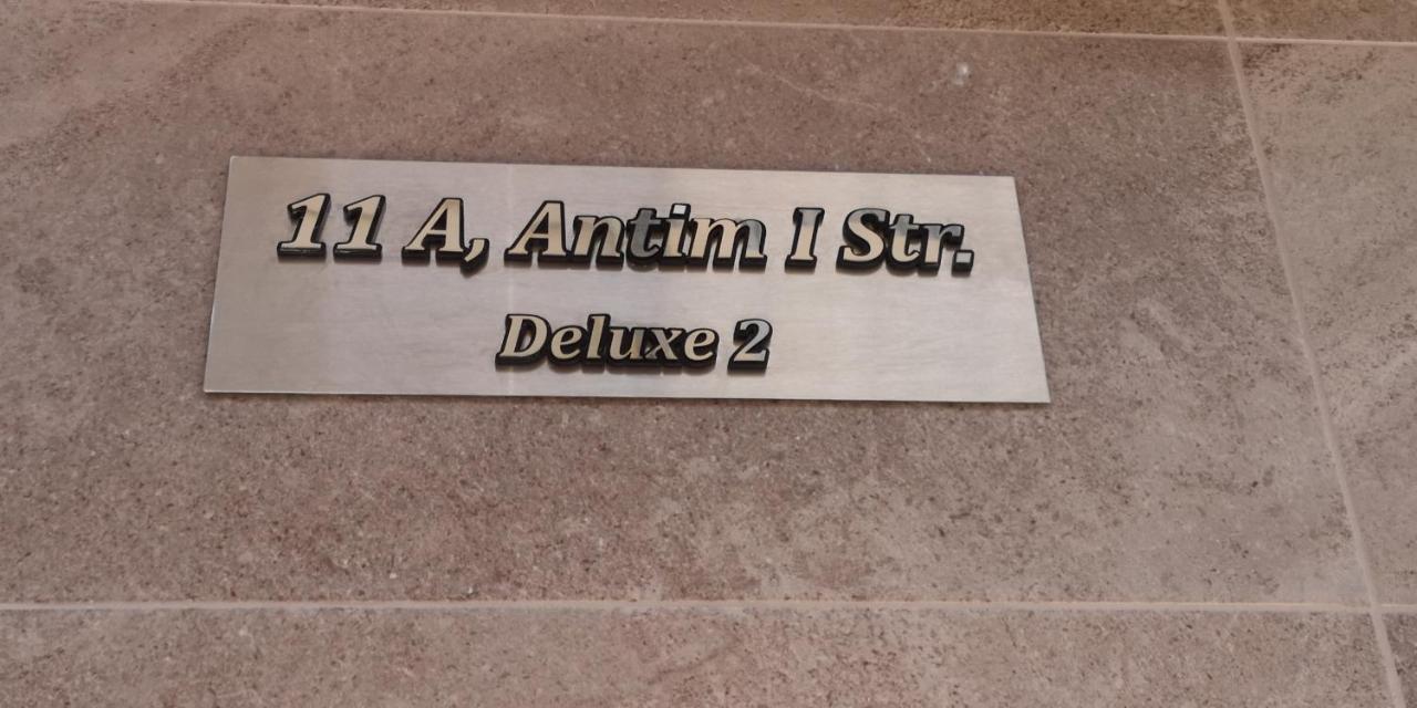 Deluxe 2 Studios City Center 布尔加斯 外观 照片